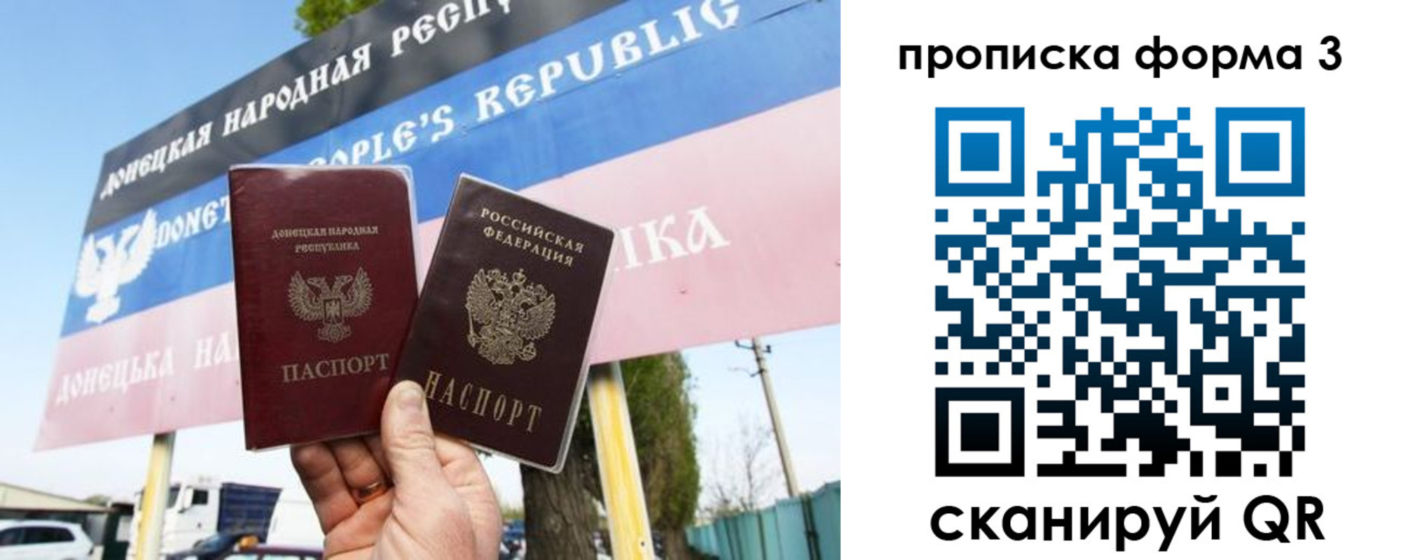 регистрация для школы в Невинномысске