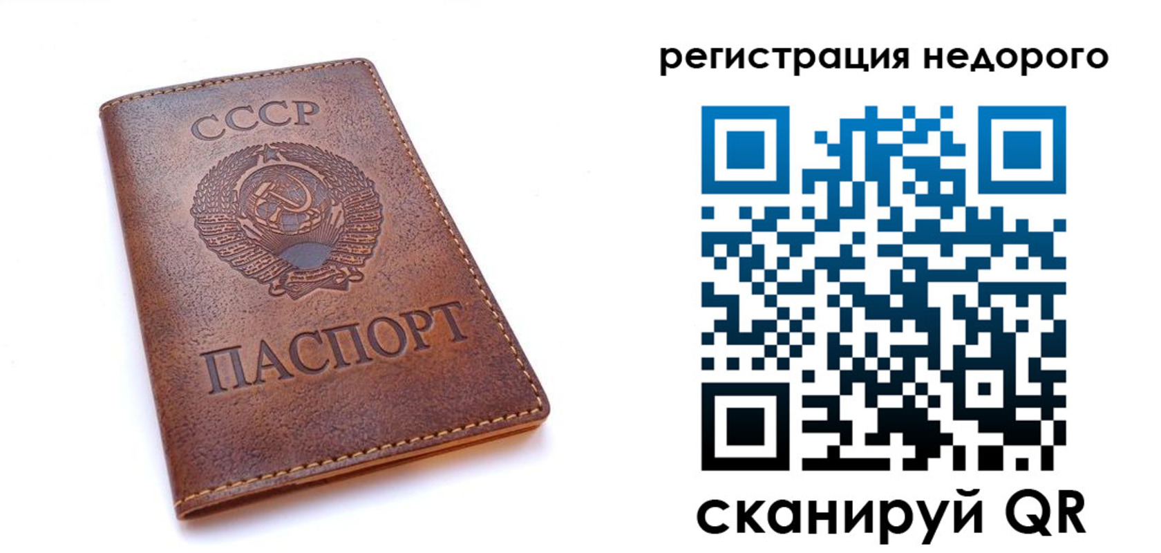 временная регистрация 2025 в Невинномысске
