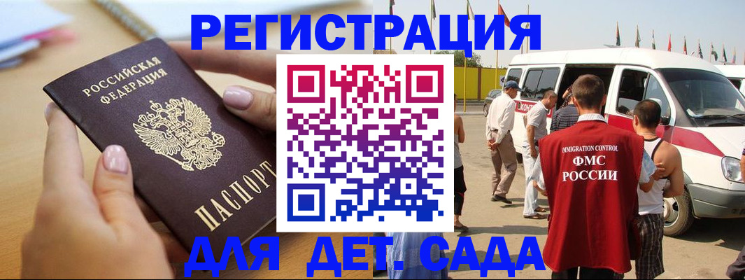 временная регистрация госуслуги в Невинномысске